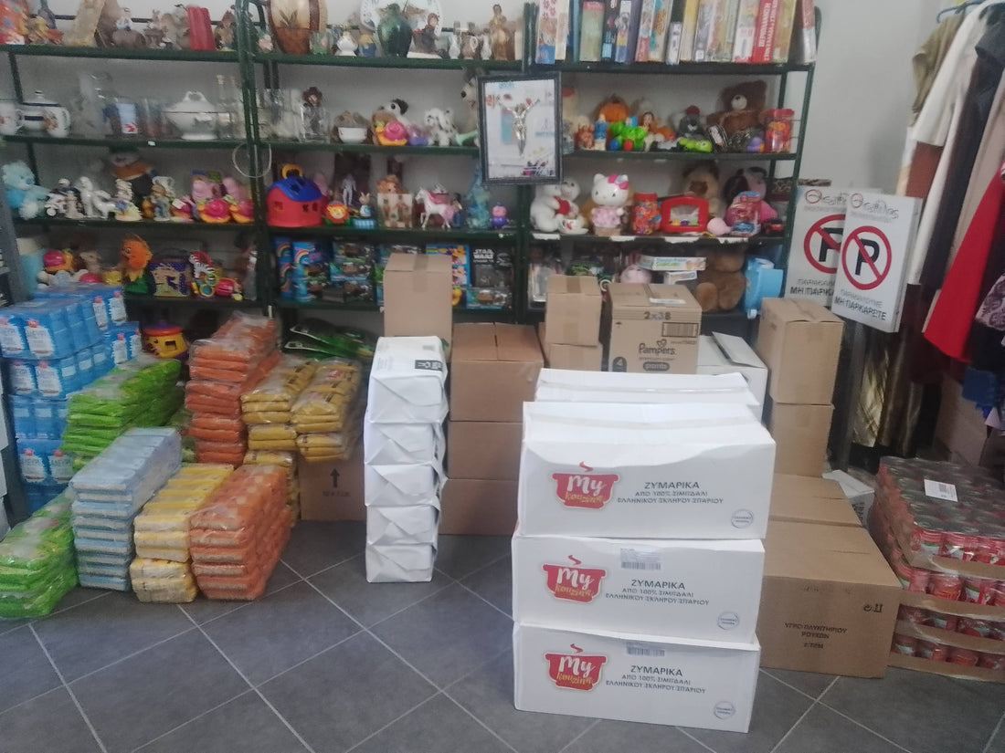 ΧΟΡΗΓΙΑ ΑΠΟ ΟΛΟΙ ΜΑΖΙ ΜΠΟΡΟΥΜΕ ΚΑΙ MY MARKET