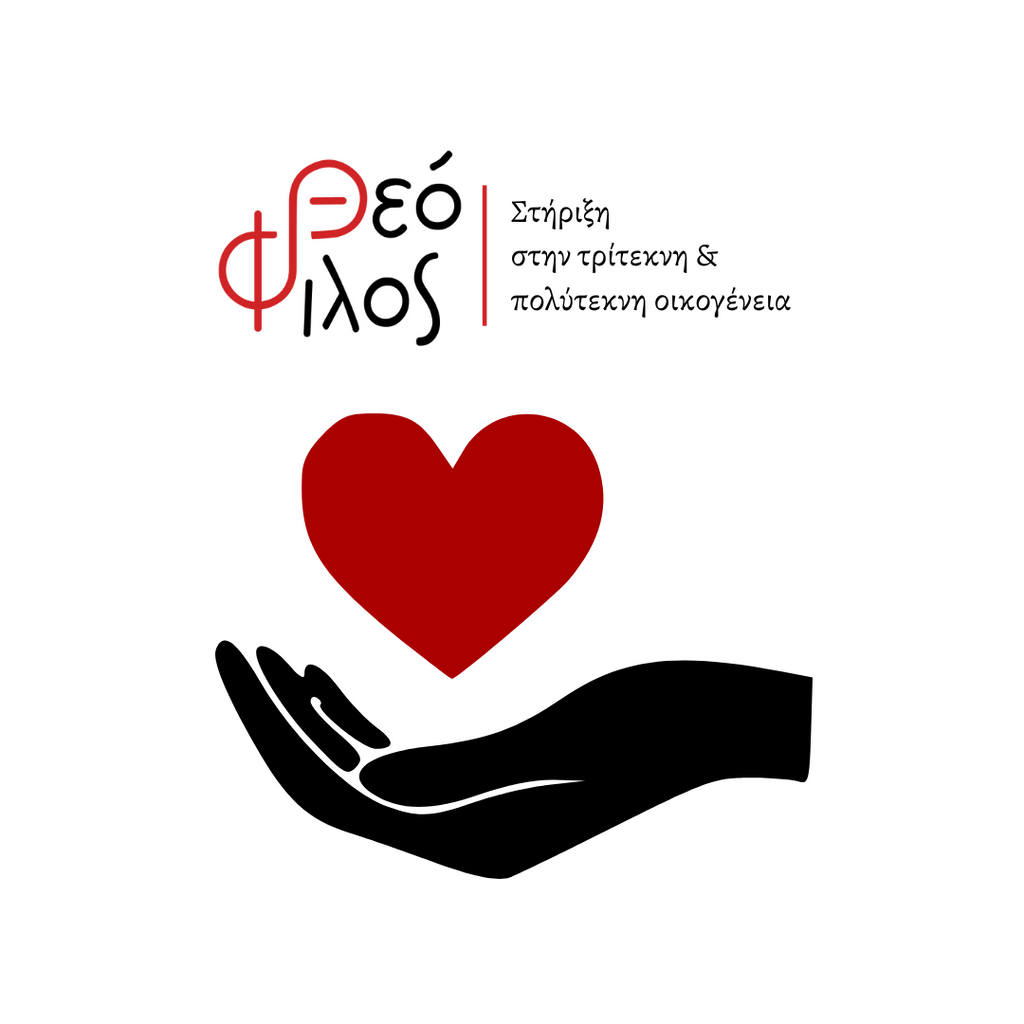 donate