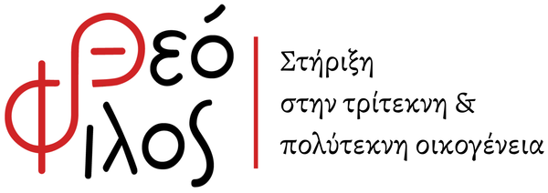 Theophilos Charitable Organization