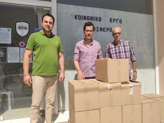 ΣΤΗΡΙΖΟΥΜΕ ΤΟ ΚΟΙΝΩΝΙΚΟ ΕΡΓΟ: ΠΡΟΣΦΕΡΩ!