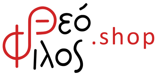 ΝΕΟ ESHOP ΓΙΑ ΤΟΝ "ΘΕΟΦΙΛΟ"