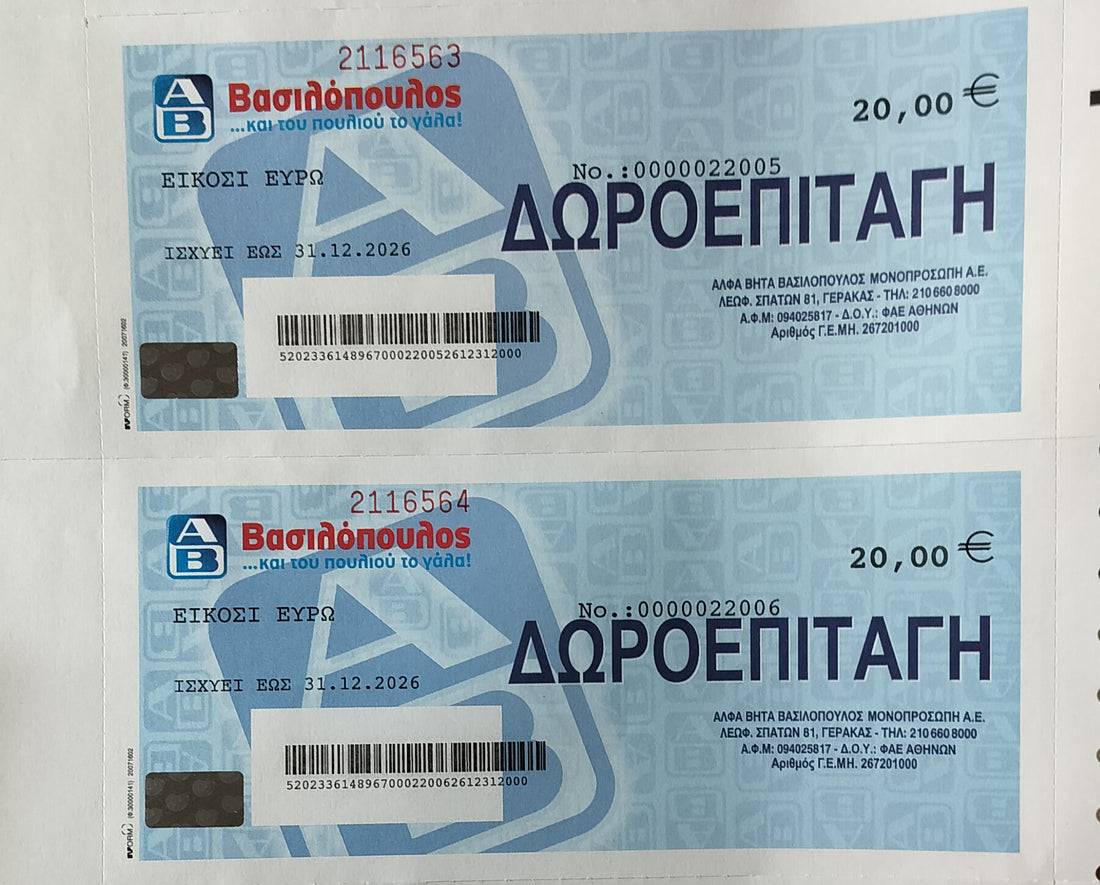 ΧΟΡΗΓΙΑ ΑΠΟ ΤΗΝ ΕΤΑΙΡΕΙΑ RECYCOM
