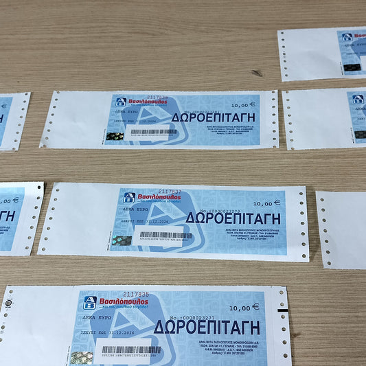 ΔΩΡΕΑ ΔΩΡΟΕΠΙΤΑΓΩΝ ΑΠΟ ΤΗΝ ΕΤΑΙΡΕΙΑ RECYCOM
