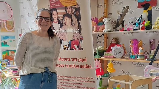 Δωρεά από το 13ο Δημοτικό σχολείο Αχαρνών 17/10