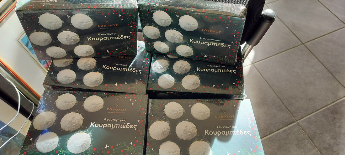 Δωρεά από την Οργάνωση Μπορούμε σε συνεργασία με My Market 9/1