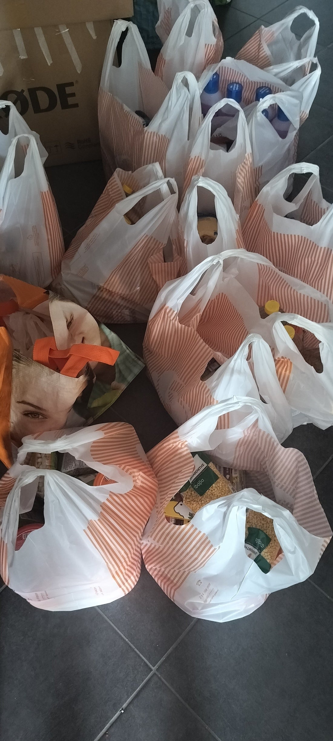 Δωρεά από την κα Πατσια Ολυμπιάδα 12/3