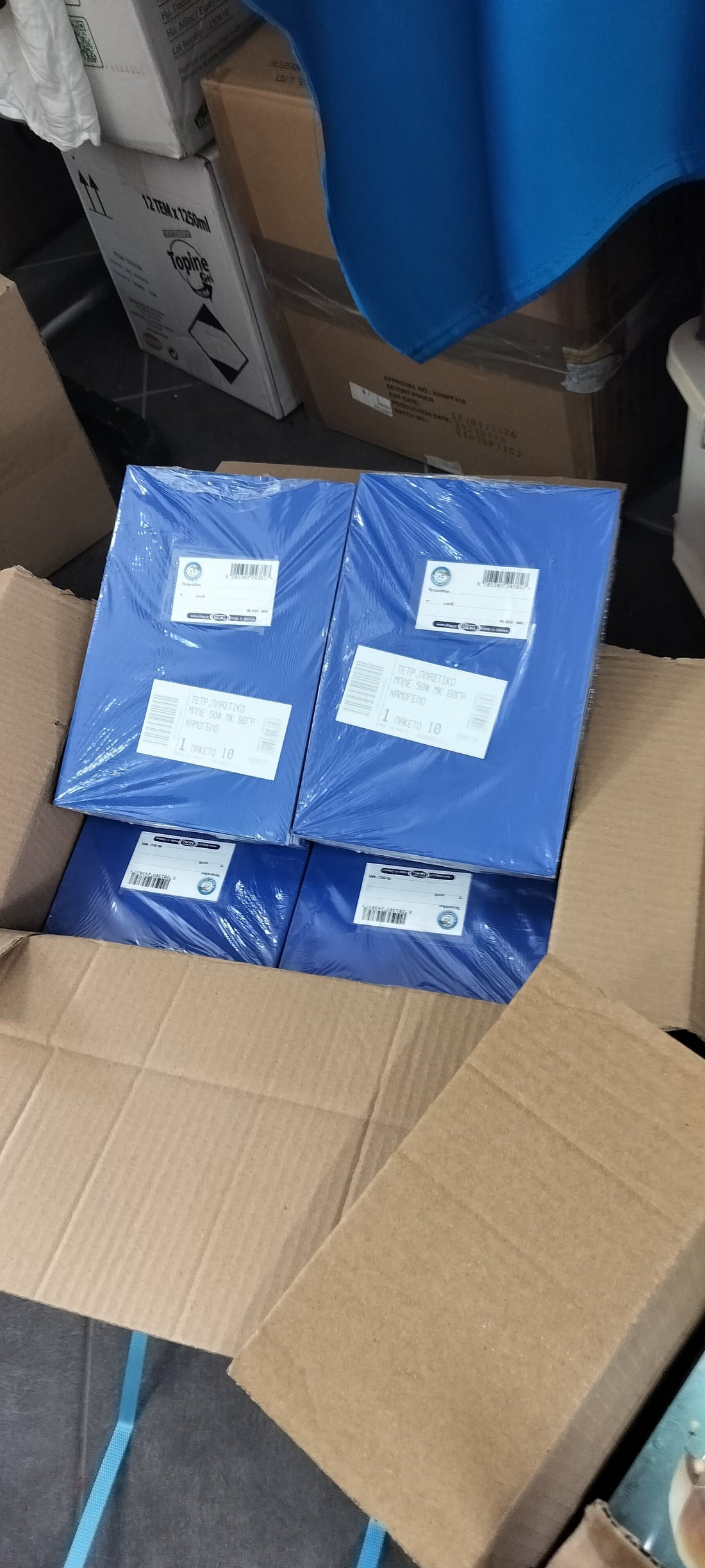 Χορηγία από την εταιρεία SKAG 8/9